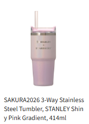Vorbestellung Starbucks Sakura JAPAN Version 2026