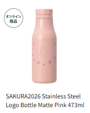Vorbestellung Starbucks Sakura JAPAN Version 2026
