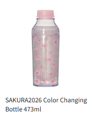 Vorbestellung Starbucks Sakura JAPAN Version 2026