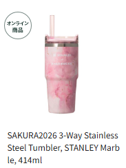 Vorbestellung Starbucks Sakura JAPAN Version 2026