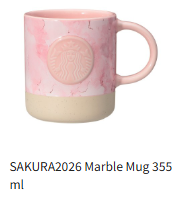 Vorbestellung Starbucks Sakura JAPAN Version 2026