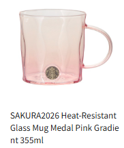 Vorbestellung Starbucks Sakura JAPAN Version 2026
