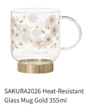 Vorbestellung Starbucks Sakura JAPAN Version 2026