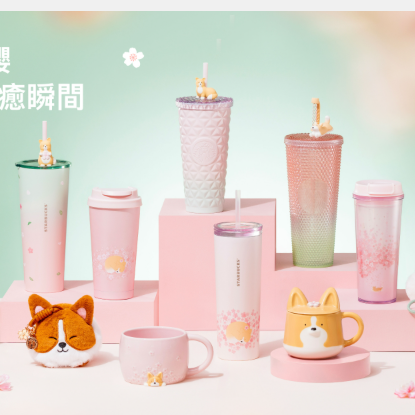 Vorbestellung Starbucks Sakura TAIWAN Version 2026