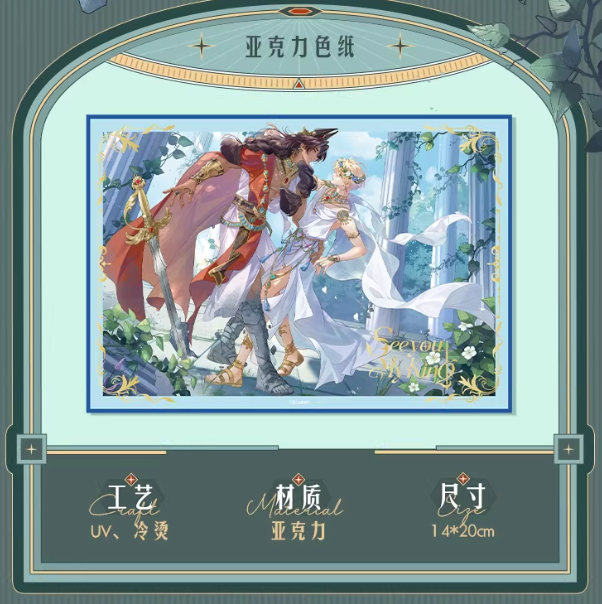 Vorbestellung See You, My King "Time to Return" Merchandise