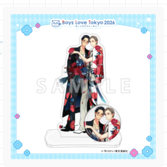 Vorbestellung Boys Love Tokyo 2026 Acryl Aufsteller + Button Set Teil 1