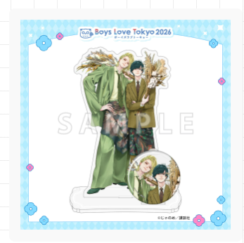 Vorbestellung Boys Love Tokyo 2026 Acryl Aufsteller + Button Set Teil 2