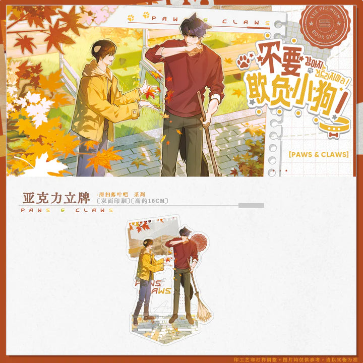 Vorbestellung Paws & Claws "Through Autumn" Merchandise