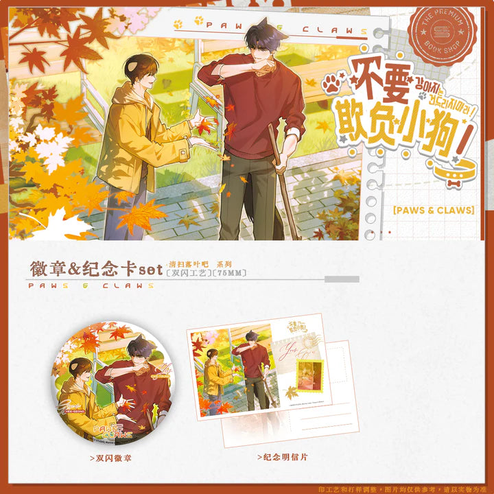 Vorbestellung Paws & Claws "Through Autumn" Merchandise
