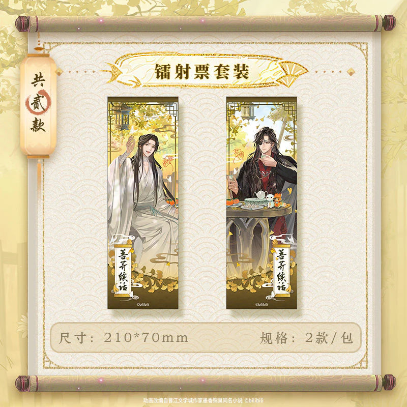 Vorbestellung Heaven Officials Blessing Fall Merchandise