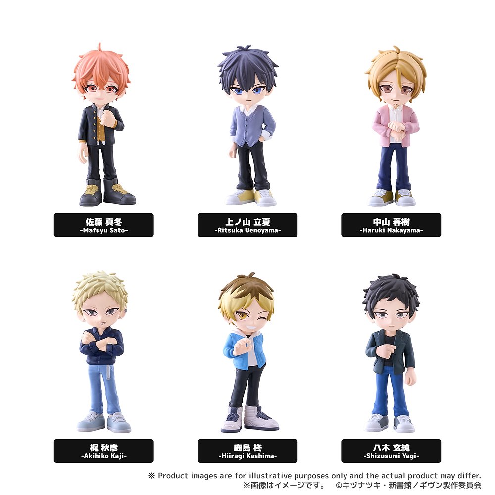 Given the movie: To the Sea Mini Figuren