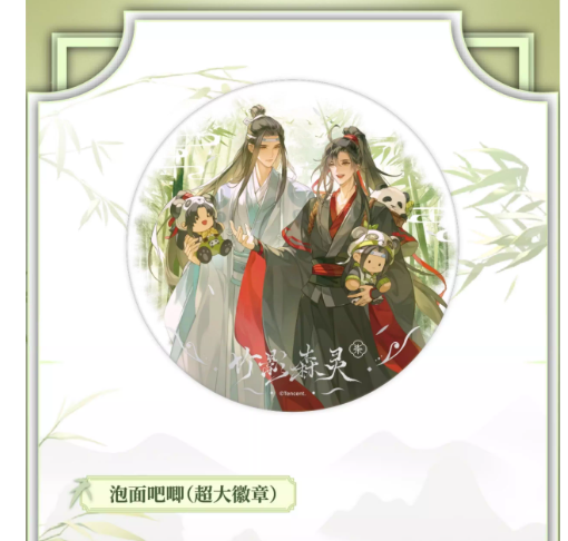 Vorbestellung The Grandmaster of Demonic Cultivation Panda Merchandise