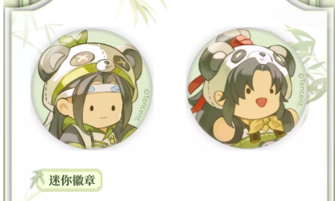 Vorbestellung The Grandmaster of Demonic Cultivation Panda Merchandise