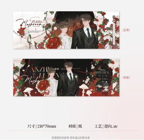 Vorbestellung Little Mushroom Rose Wedding Merchandise