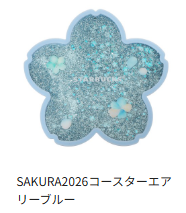 Vorbestellung Starbucks Sakura JAPAN Version 2 2026