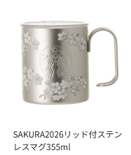 Vorbestellung Starbucks Sakura JAPAN Version 2 2026