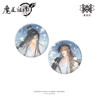 Vorbestellung The Grandmaster of Demonic Cultivation Rabbit Inn Merchandise