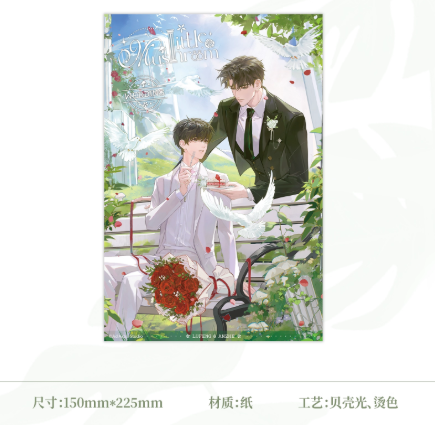 Vorbestellung Little Mushroom Rose Wedding Merchandise