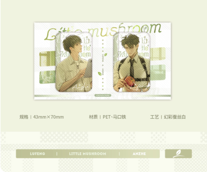 Vorbestellung Little Mushroom Lab Merchandise