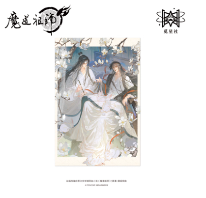 Vorbestellung The Grandmaster of Demonic Cultivation Rabbit Inn Merchandise