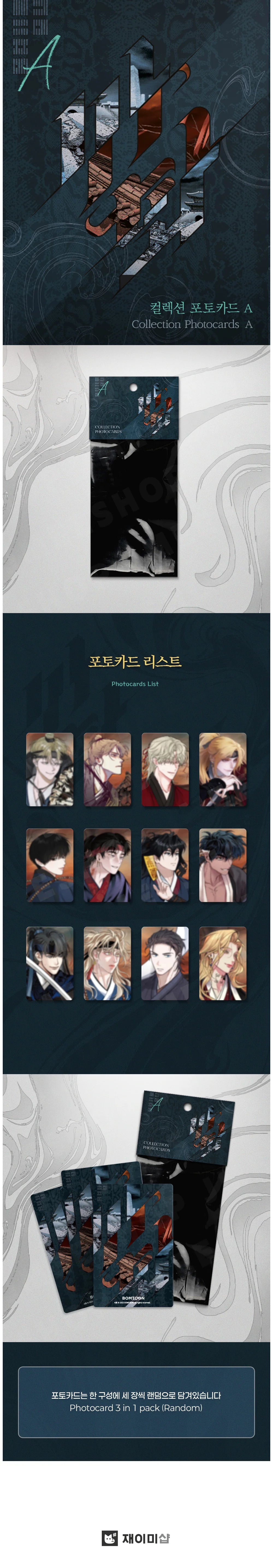 Vorbestellung SAHWA Photo Cards