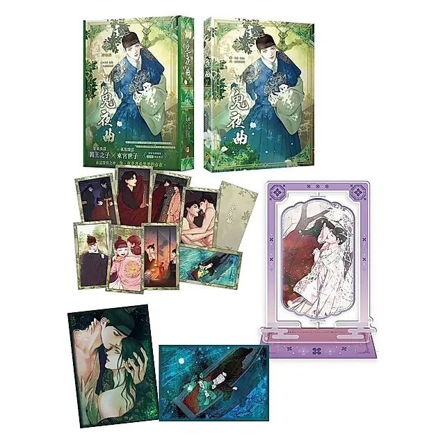 The Ghost's Nocturne Band 2 Taiwan Limited Edition