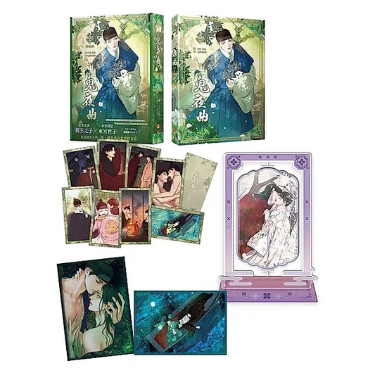 The Ghost's Nocturne Band 2 Taiwan Limited Edition