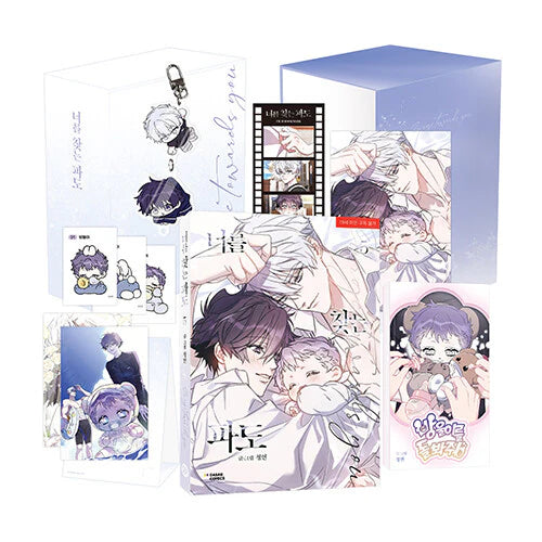 Vorbestellung Surge Towards You Band 5 mit Extras