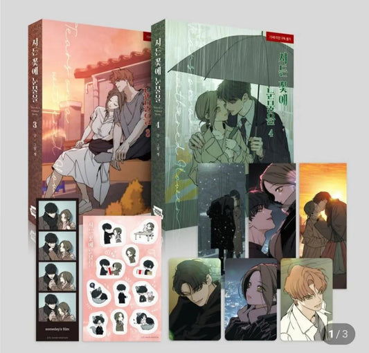 Vorbestellung Tears on a Withered Flower Korea Band 3 + 4 mit Extras