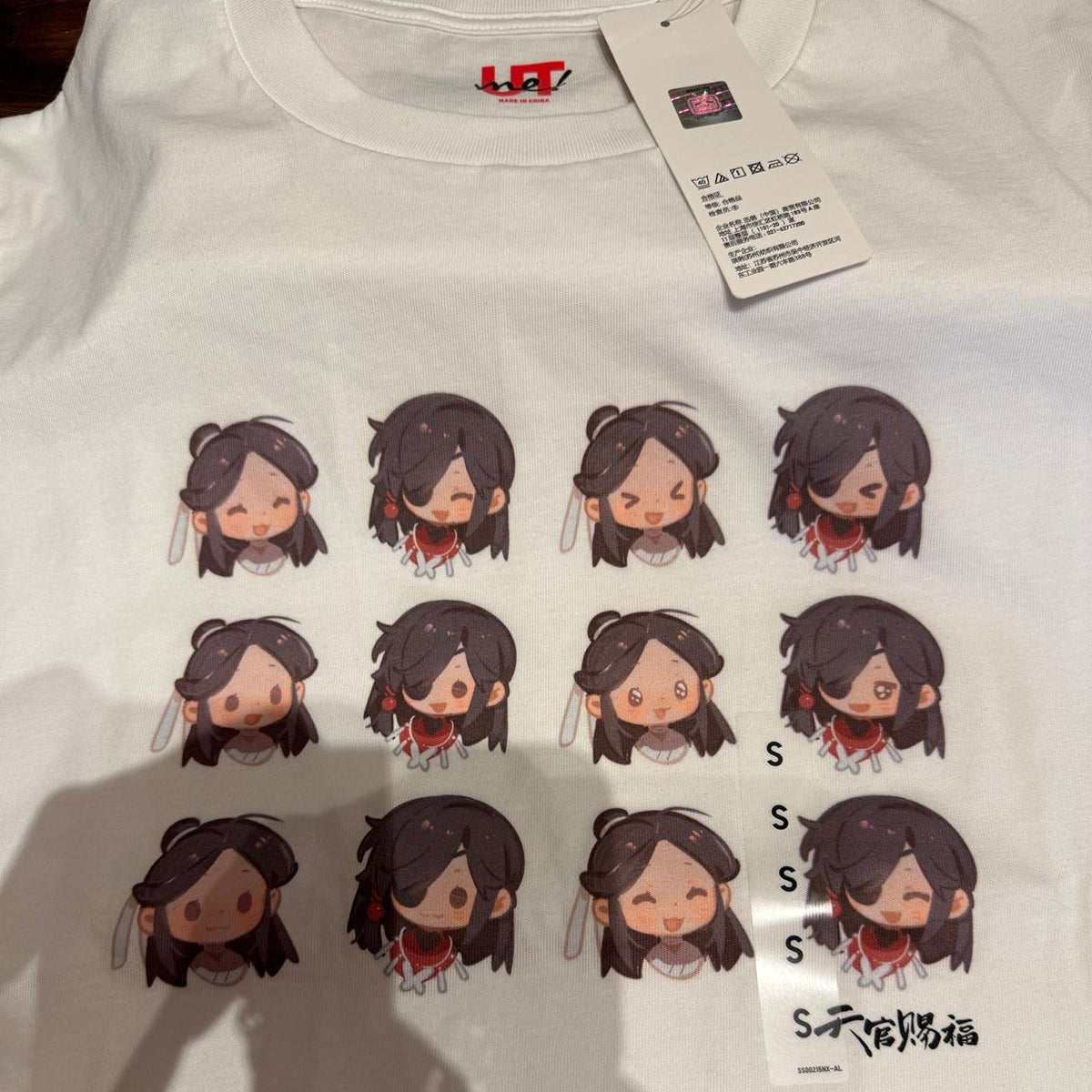 Heaven Official's Blessing Uniqlo China Exklusives T-shirt