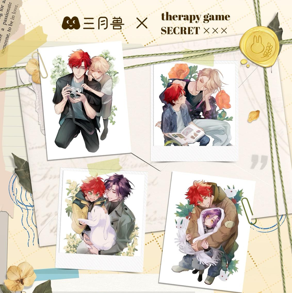 Vorbestellung Therapy Game Merchandise