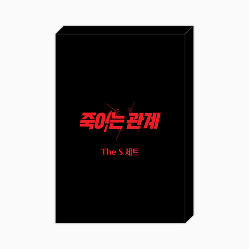 Kill me if you can Merchandise