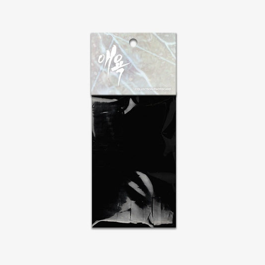 Cry Me a River Photo Cards