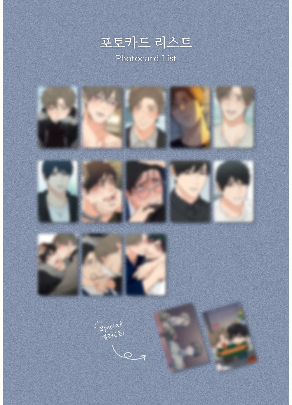 Sadistic Beauty: Side Story B Photo Cards