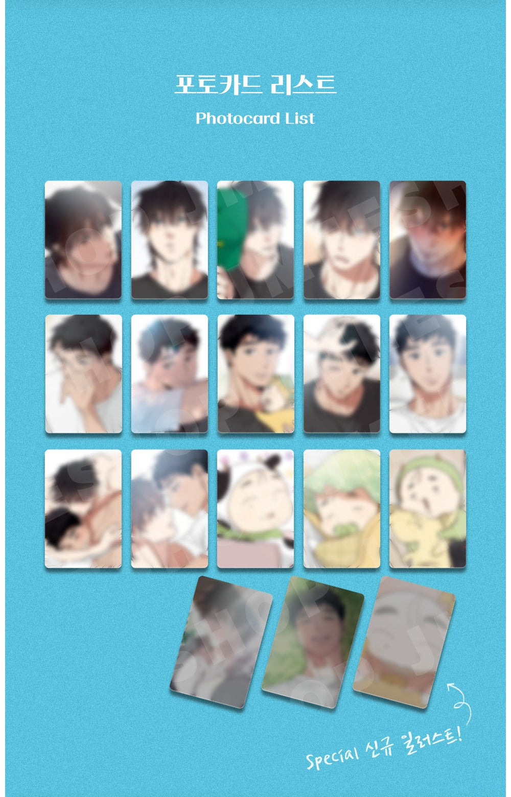 Our Sunny Days Photo Cards