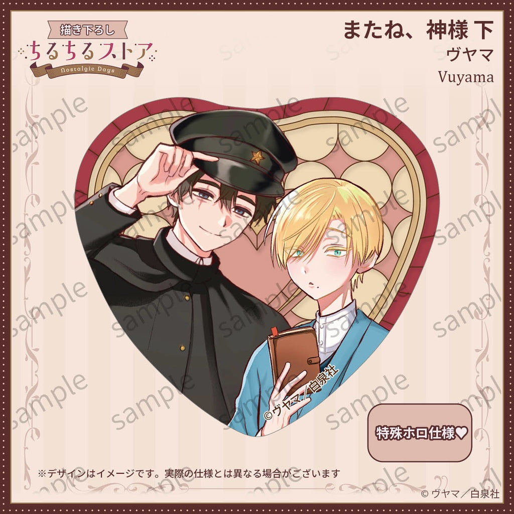 Vorbestellung JAPAN BL Awards 2026 Button