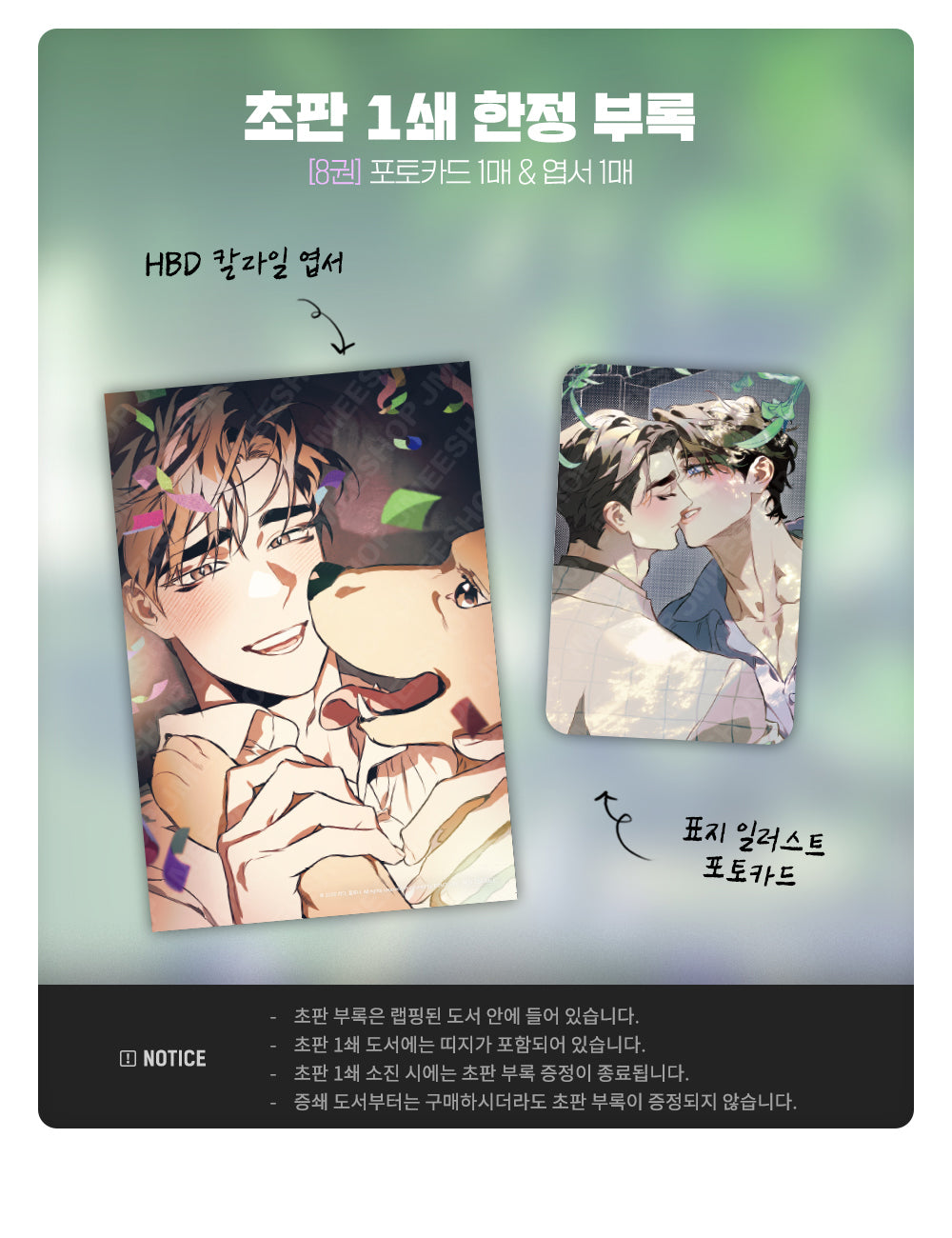 Define the Relationship Koreanisch Band 1 - 9 (1. Auflage)