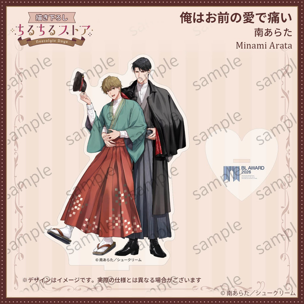 Vorbestellung JAPAN BL Awards 2026 Acryl Aufsteller