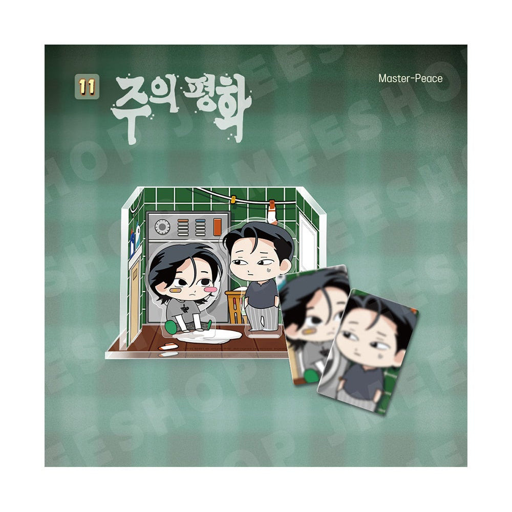 Vorbestellung [BOM sweet HOME] Diorama Acryl Aufsteller