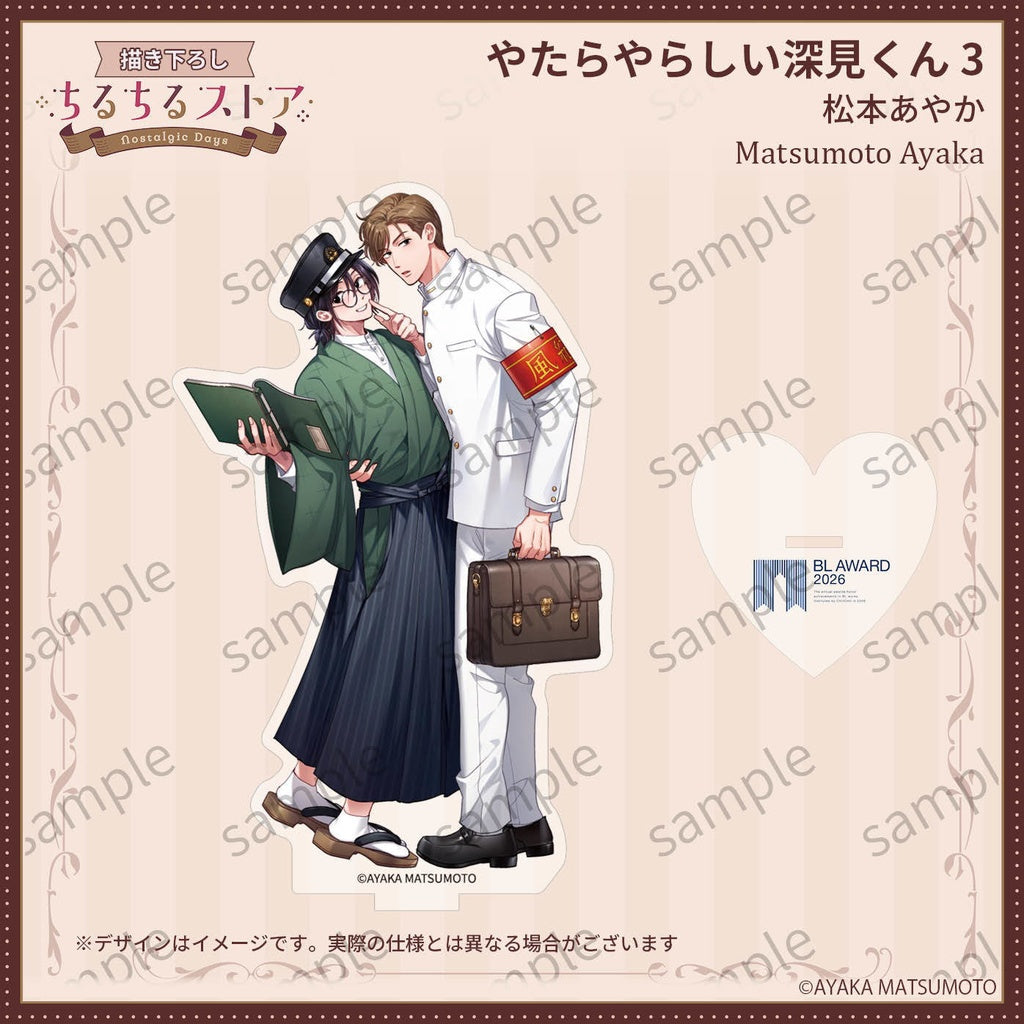 Vorbestellung JAPAN BL Awards 2026 Acryl Aufsteller