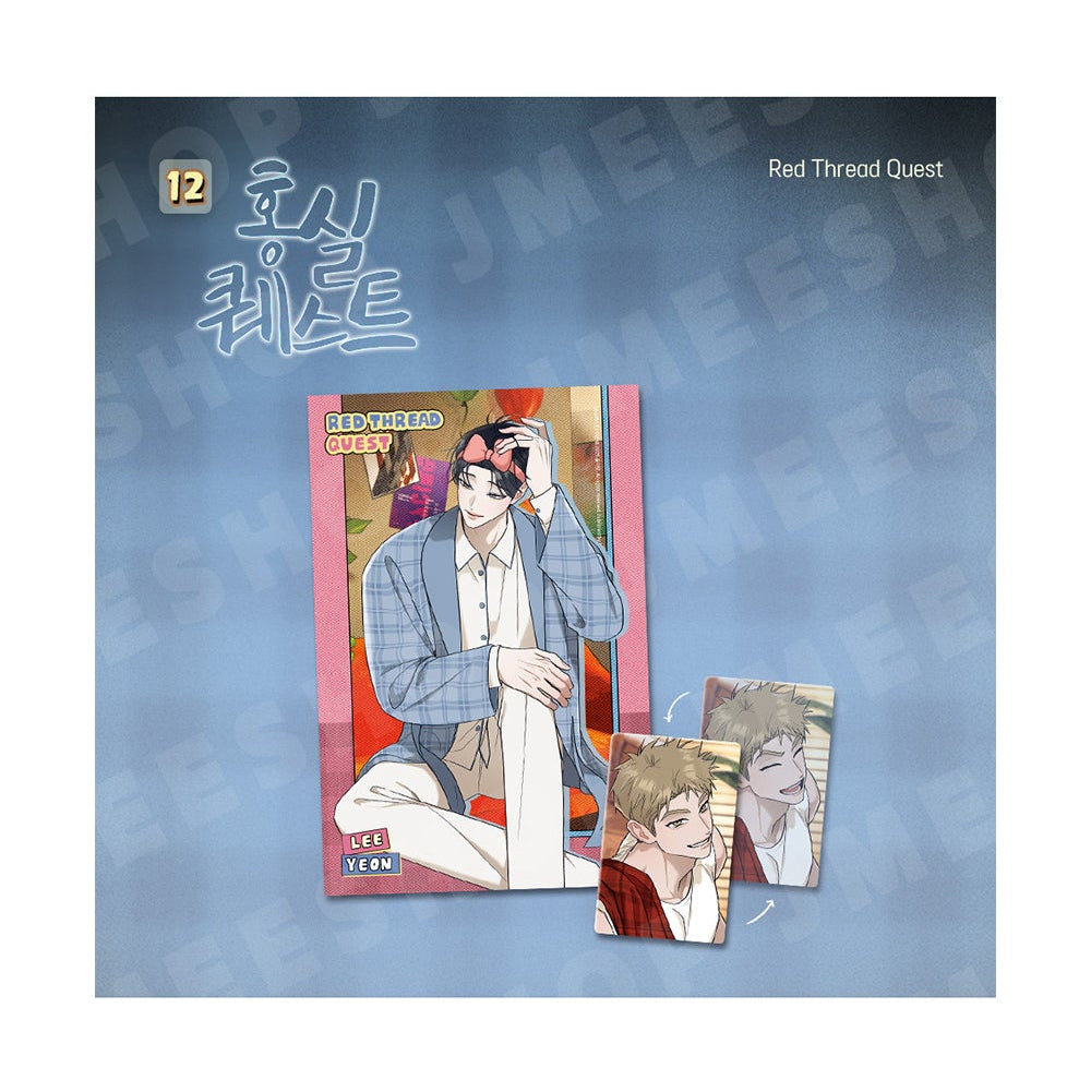 Vorbestellung [BOM sweet HOME] Wackelkarte & Postkarten Set