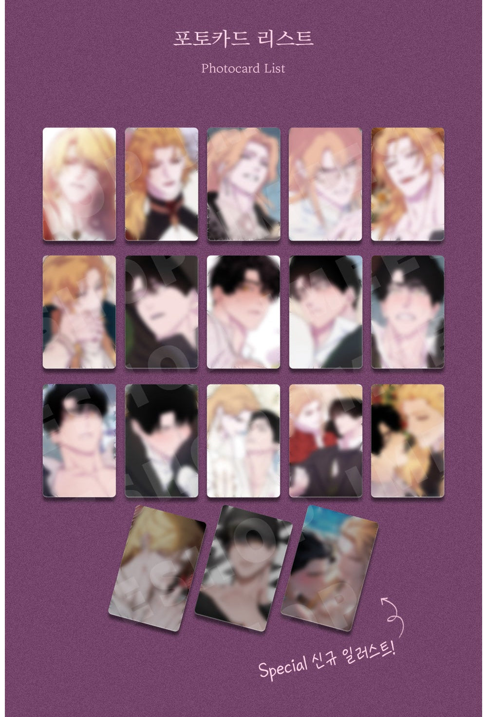 The Search For Alosha Photo Cards