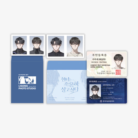 Vorbestellung The Hunter's Gonna Lay Low ID Photo & Card SET
