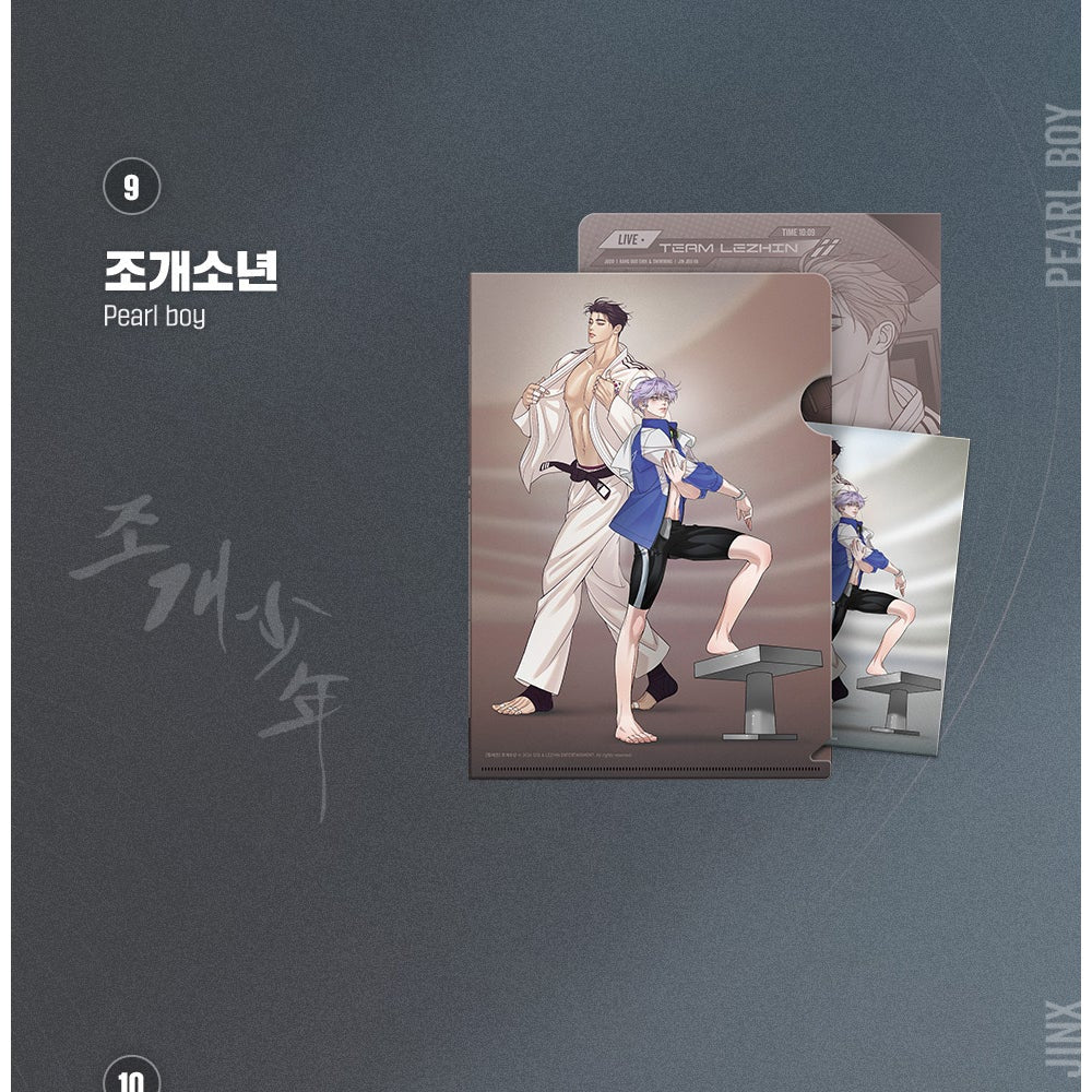 [TEAM LEZHIN] Clear File + Postkarte