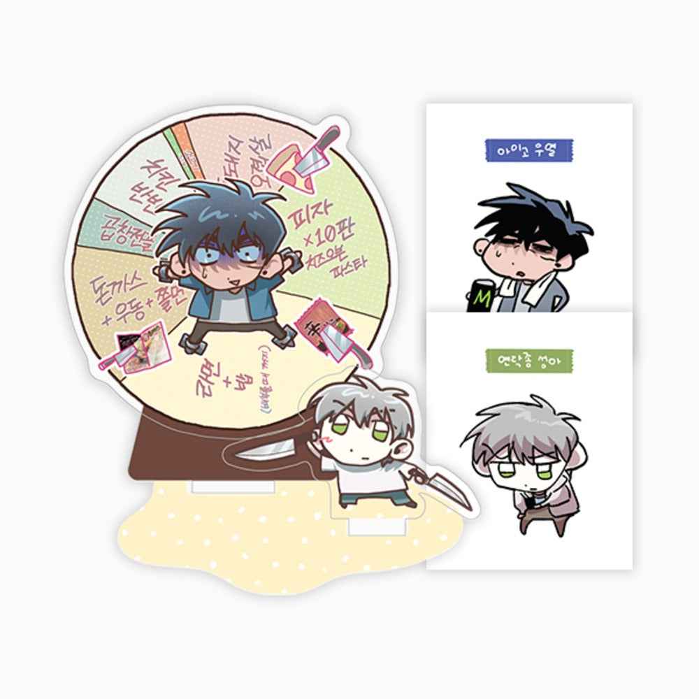 Kill me if you can Merchandise