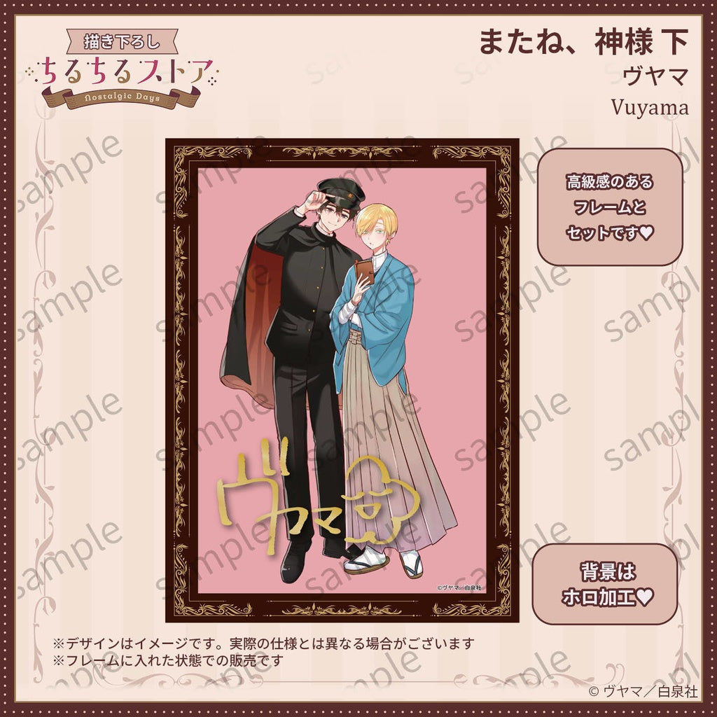 Vorbestellung JAPAN BL Awards 2026 Visual Board mit gedrucktem Autogramm