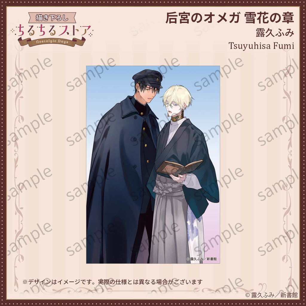 Vorbestellung JAPAN BL Awards 2026 Postkarte