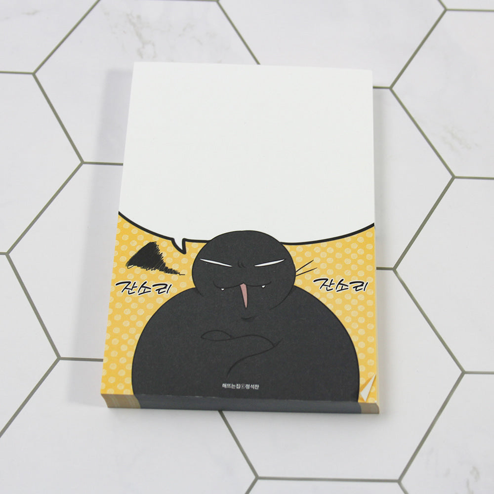 Vorbestellung Our Sunny Days Memo Pad 95x145mm