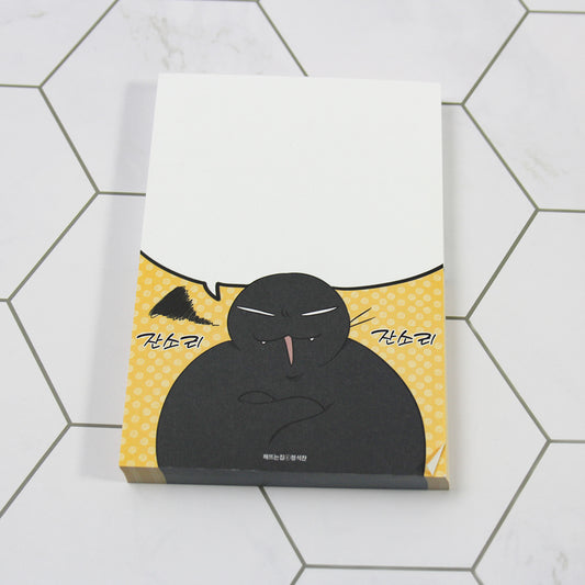 Vorbestellung Our Sunny Days Memo Pad 95x145mm