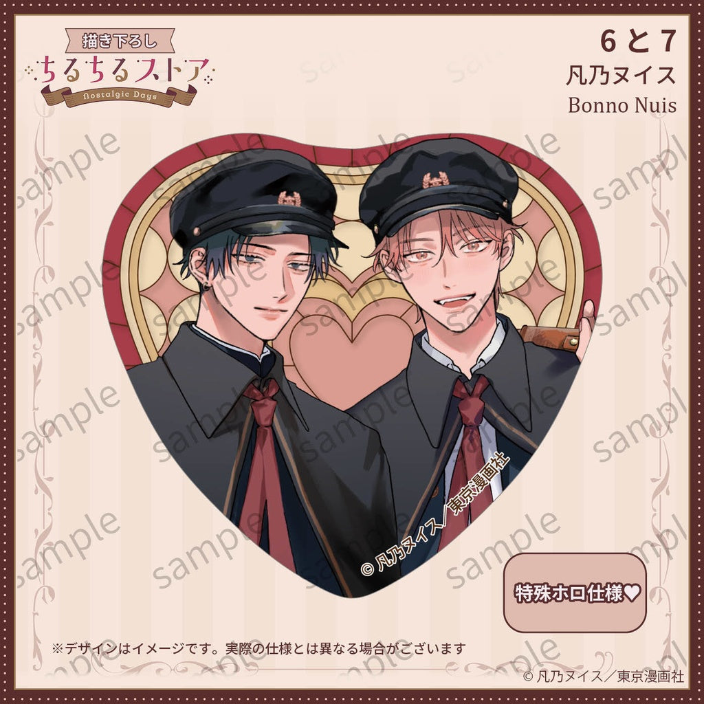 Vorbestellung JAPAN BL Awards 2026 Button